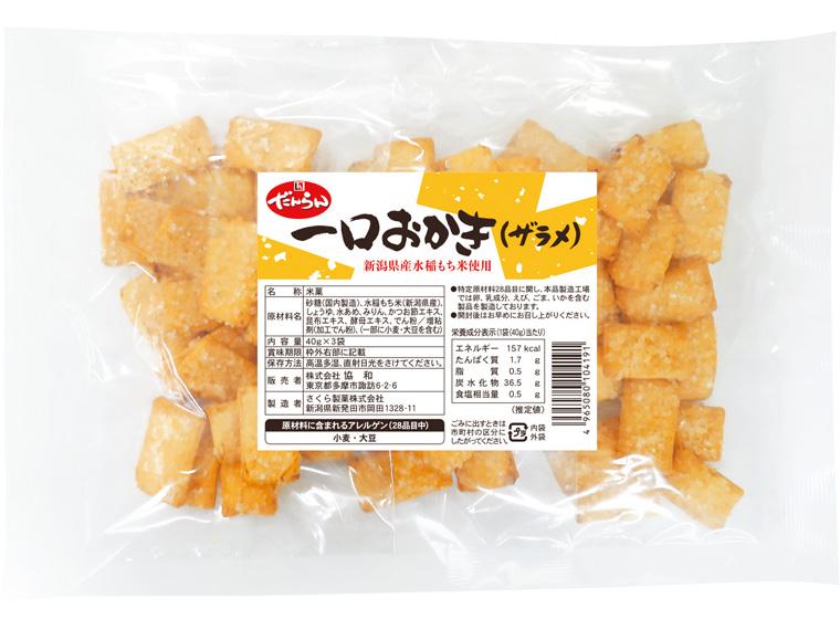 一口おかき（ザラメ） 98g