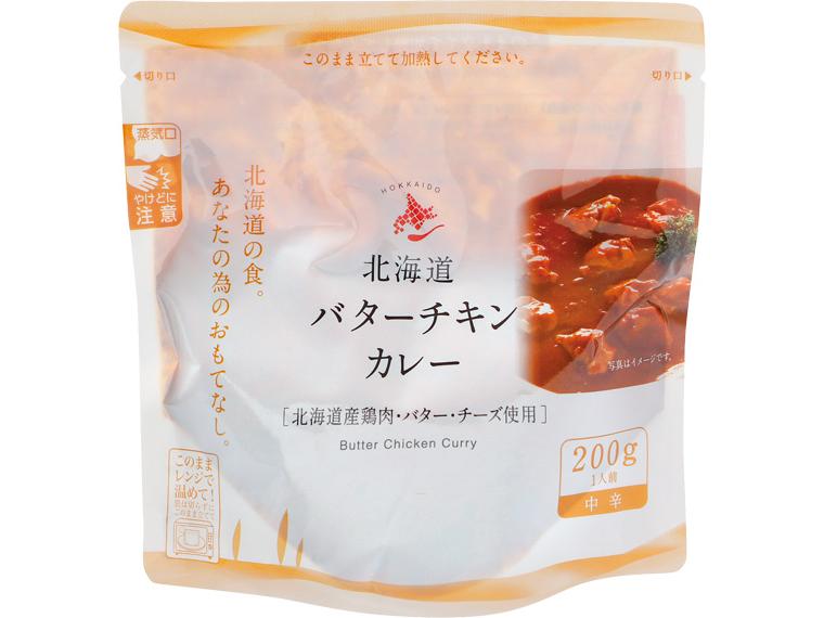 北海道バターチキンカレー　２００ｇ　　