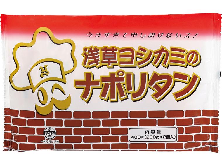 浅草ヨシカミのナポリタン 400g(200g×2個入）