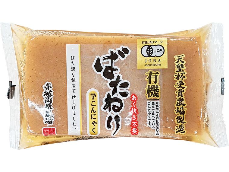 有機ばたねり芋こんにゃく 250g