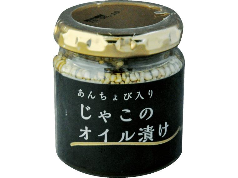 あんちょび入り　じゃこのオイル漬け 80g