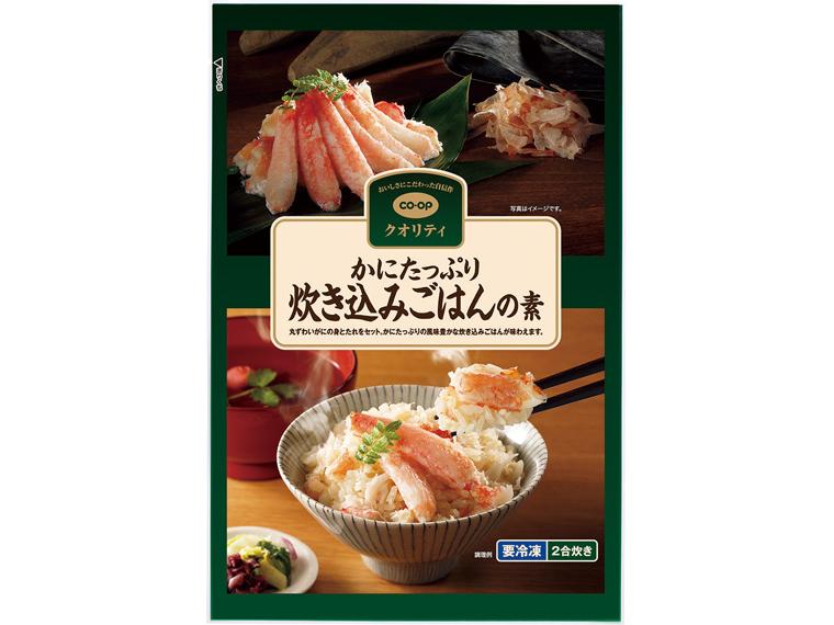かにたっぷり　炊き込みごはんの素 2合炊き　190g(調味かに160g、たれ30g)
