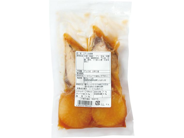 ブリ大根煮 ブリ2切、大根2個