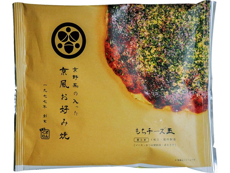 京野菜の入った京風お好み焼　もちチーズ玉 225g(お好み焼200g、濃厚ソース25g、かつお節粉末0.5g、あおさ0.2g)