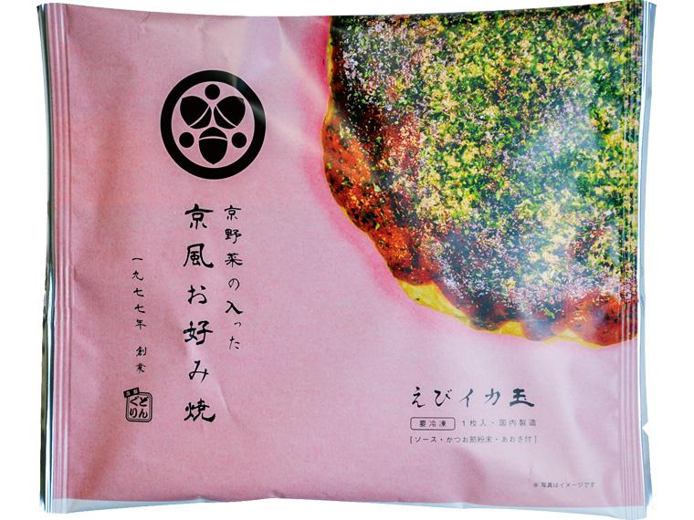 京野菜の入った京風お好み焼　えびイカ玉 225g（お好み焼200g、濃厚ソース25g、かつお節粉末0.5g、あおさ0.2g）