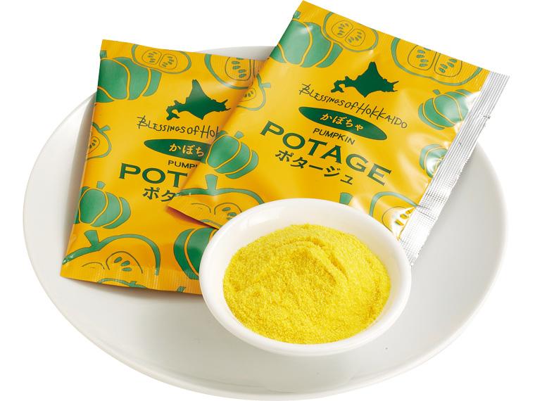 北海道かぼちゃポタージュ 3食入(60g(20g×3袋)）