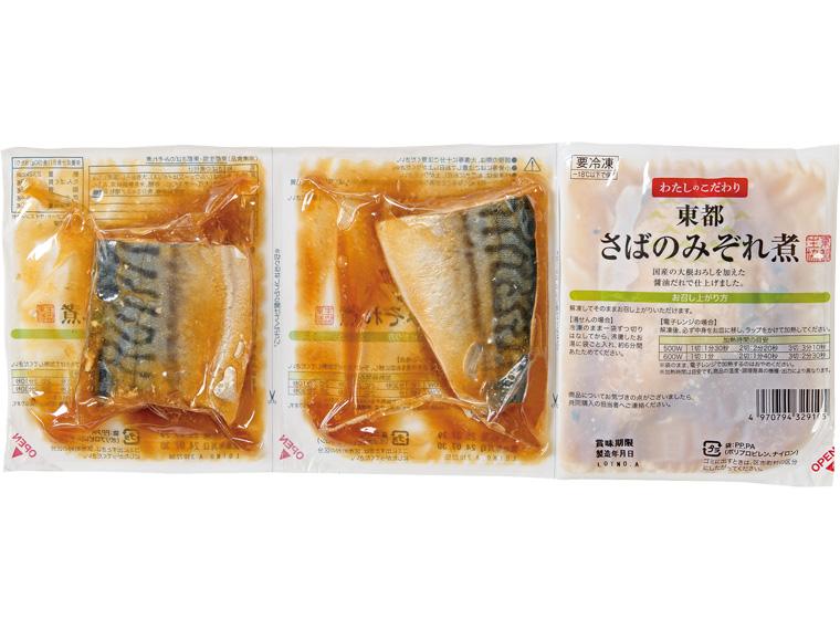 東都さばのみぞれ煮　 3切270g（固形量180g）