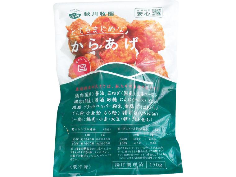 秋川牧園　からあげ 150g