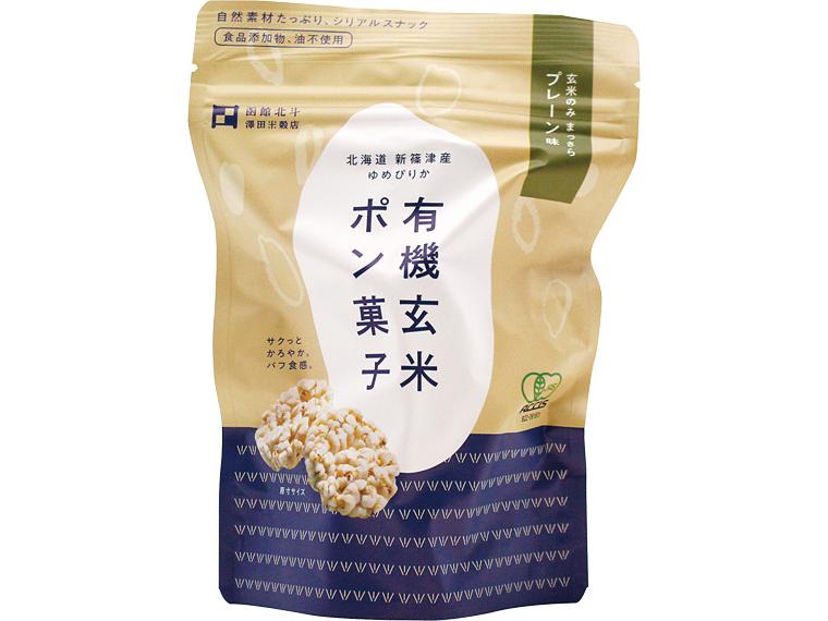 有機玄米ポン菓子　プレーン味 25g