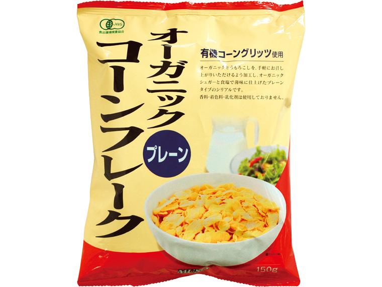 オーガニックコーンフレーク・プレーン 150g