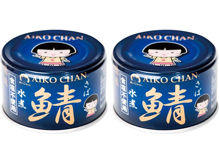 AIKO　CHAN　国産鯖水煮缶食塩不使用 150g×2