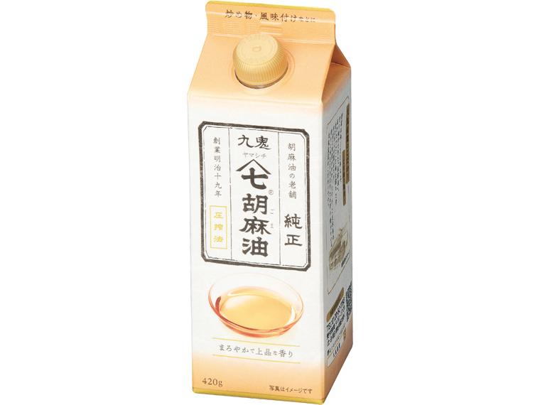 九鬼　ヤマシチ純正胡麻油 420g