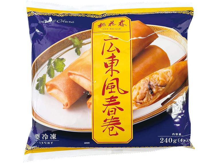 ホテルオークラ　桃花林　広東風春巻 4本240g