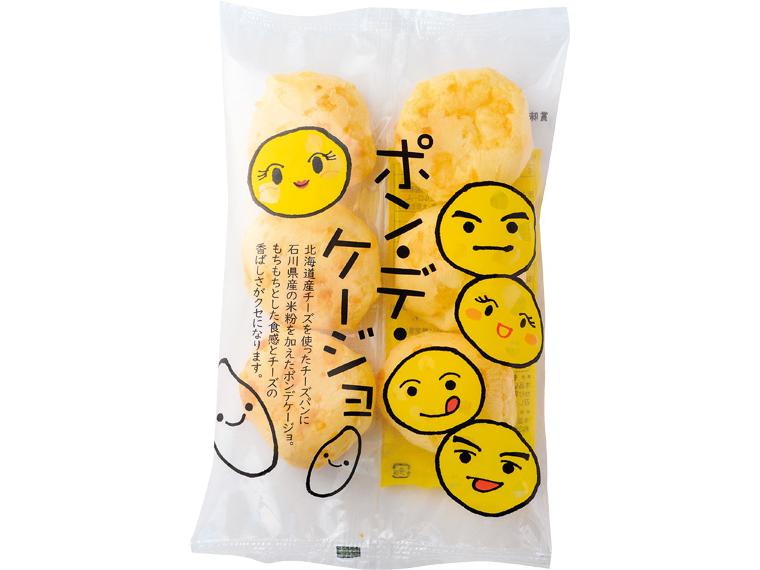 米粉のもちもちポンデケージョ 6個