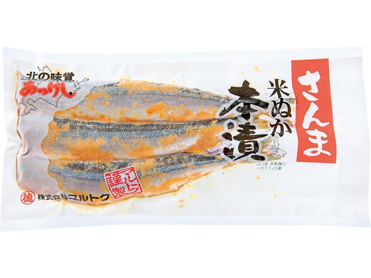 さんま米ぬか本漬　３尾　　　　　　　　