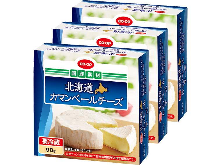 徳用北海道カマンベールチーズ 90g×3