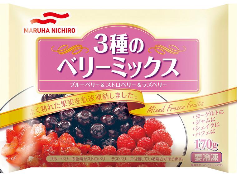 3種のベリーミックス 170g