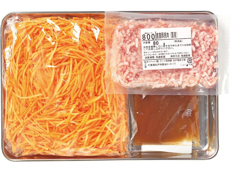 おかずキット　産直豚挽肉の人参しりしり 2人前