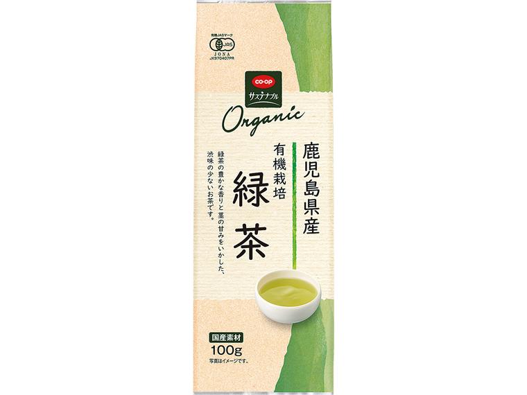 鹿児島県産　有機栽培緑茶 100g
