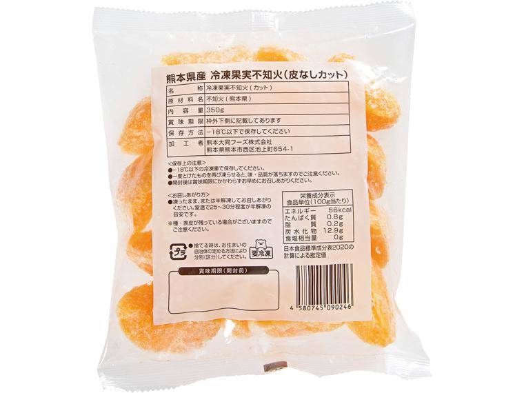 熊本県産　冷凍果実不知火（皮なしカット） 350g