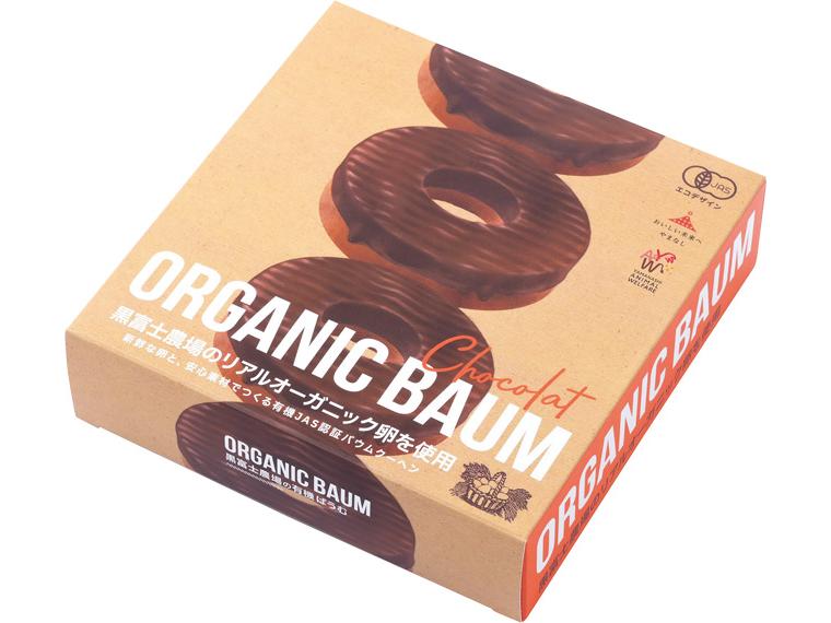 オーガニックバウムクーヘンショコラ 1個