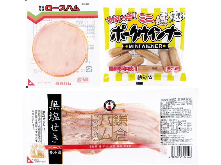 つかいっきり3点セット（鎌倉ハムクラウン商会） 3種174g