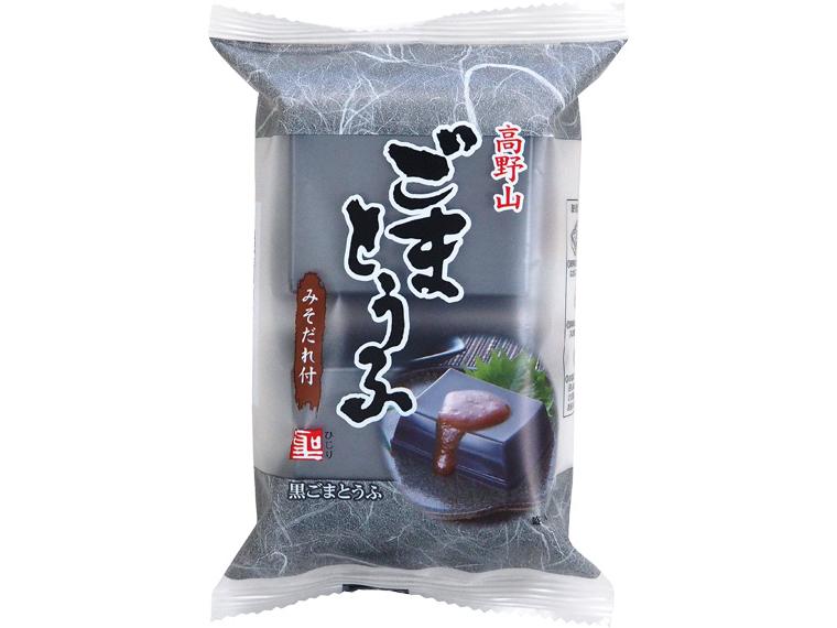 高野山ごまとうふ（黒ごま・みそだれ付） 75g×2・みそだれ10g×2