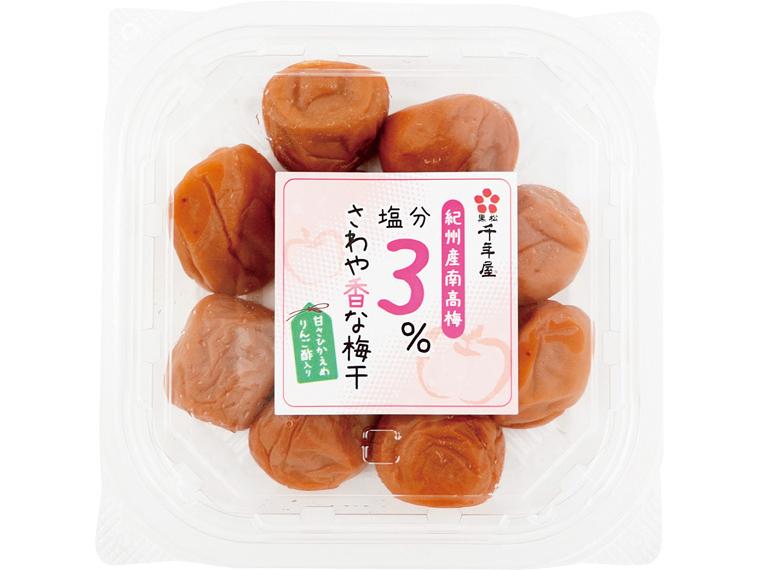 紀州産南高梅　塩分3％さわや香な梅干 220g