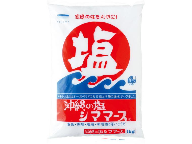 シママース（沖縄の塩） 1kg