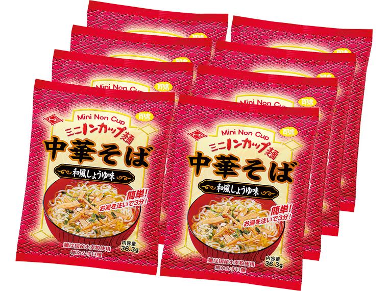 ミニノンカップ麺中華そば（和風しょうゆ味） 36.3g×8