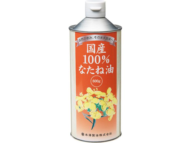 国産100％なたね油 600g