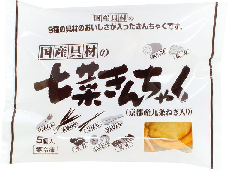 国産具材の七菜きんちゃく（京都産九条ねぎ入り） 5個150g