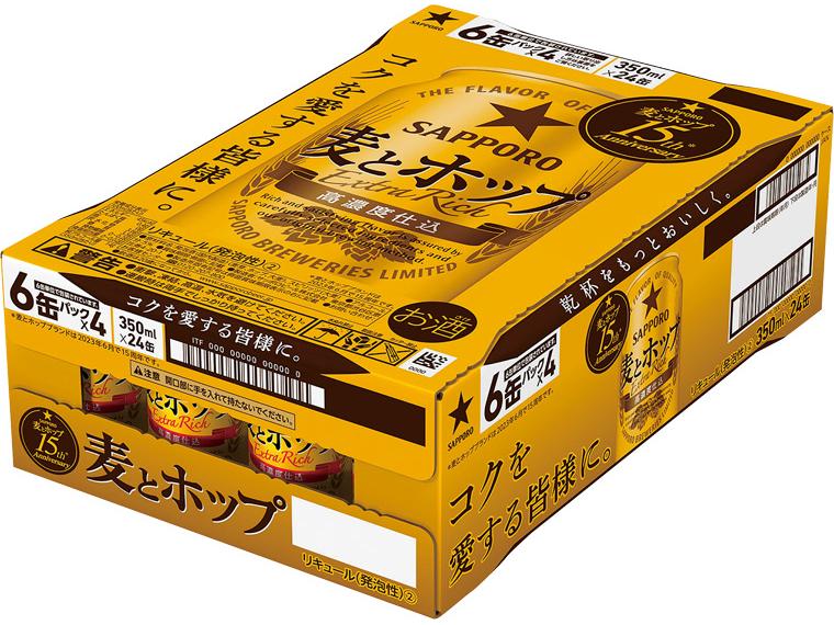 サッポロ　麦とホップ 350ml×24
