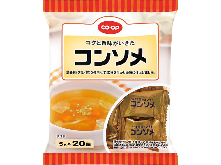 コンソメ 5g×20