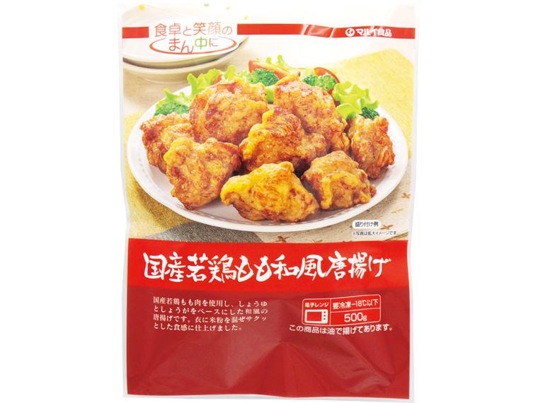 国産若鶏もも和風唐揚げ（徳用） 500g