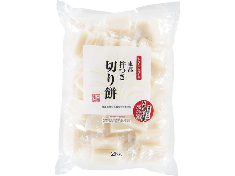東都杵つき切り餅 2kg(38〜42個）