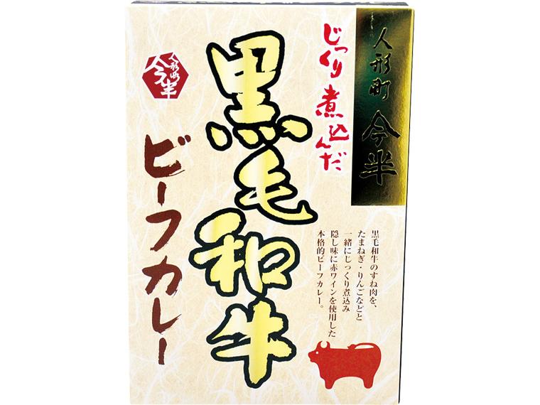 人形町今半　黒毛和牛ビーフカレー 200g