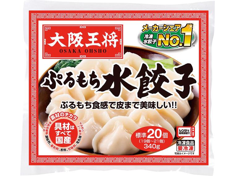 大阪王将　ぷるもち水餃子 340g（19〜21個）