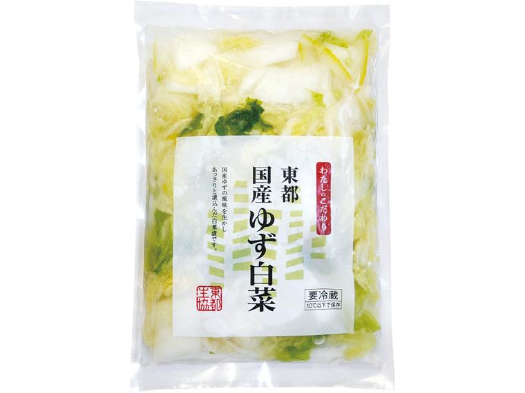 ≪数量限定1000点（抽選）≫東都国産ゆず白菜　１２０ｇ 120g