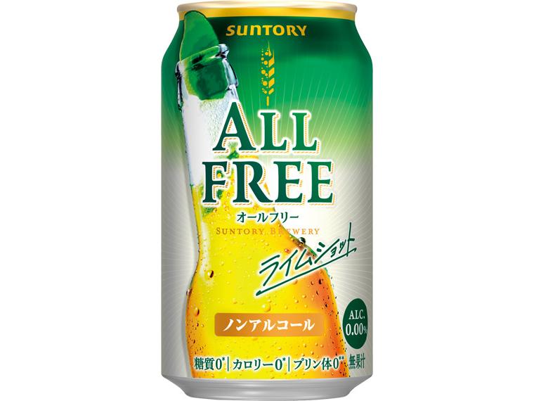 オールフリーライムショット 350ml×6