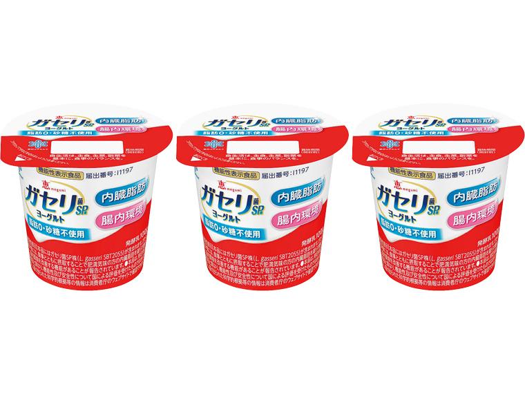 恵　ガセリ菌SP株ヨーグルト 100g×3
