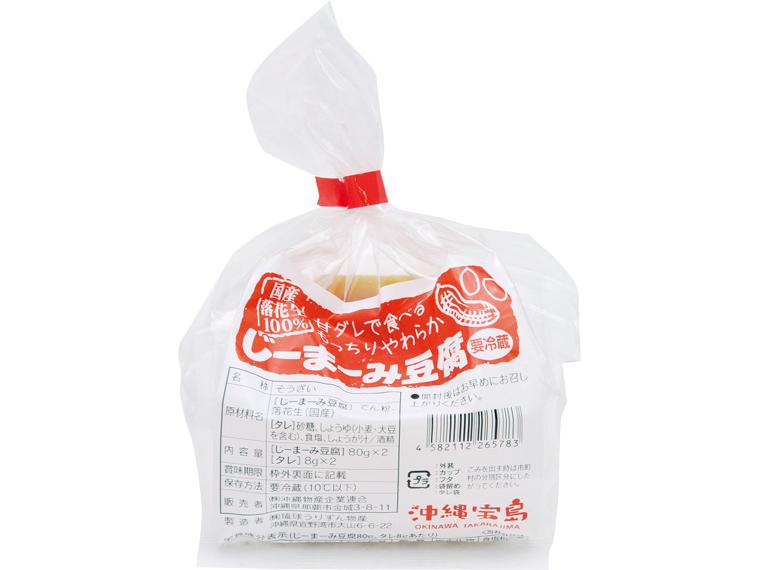 もっちりやわらかじーまーみ豆腐 80g×2・たれ8g×2