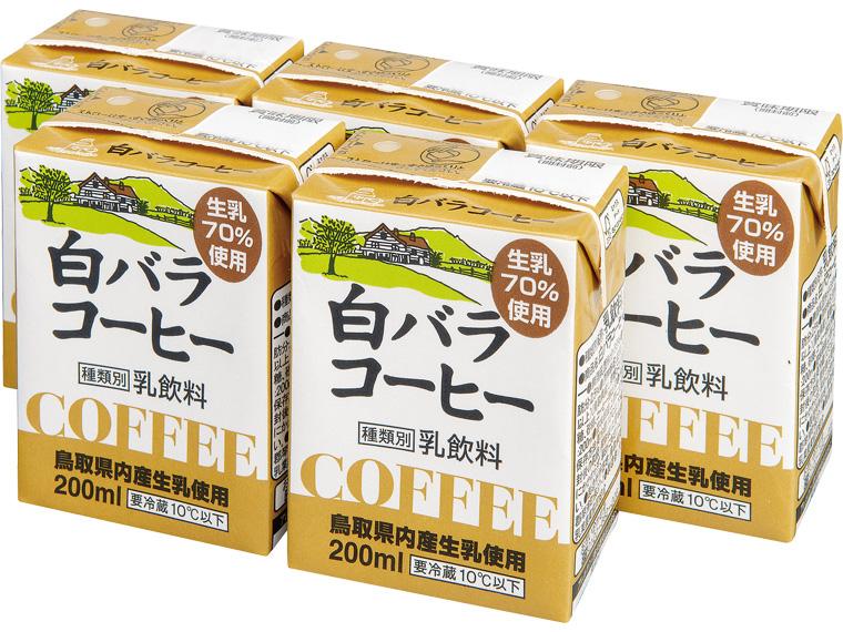 白バラコーヒー 200ml×5