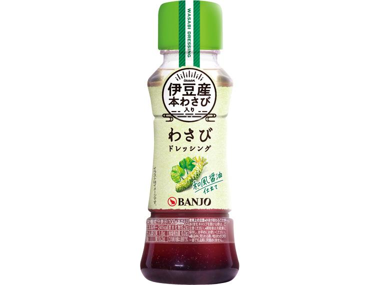 伊豆産本わさび入りドレッシング 170ml
