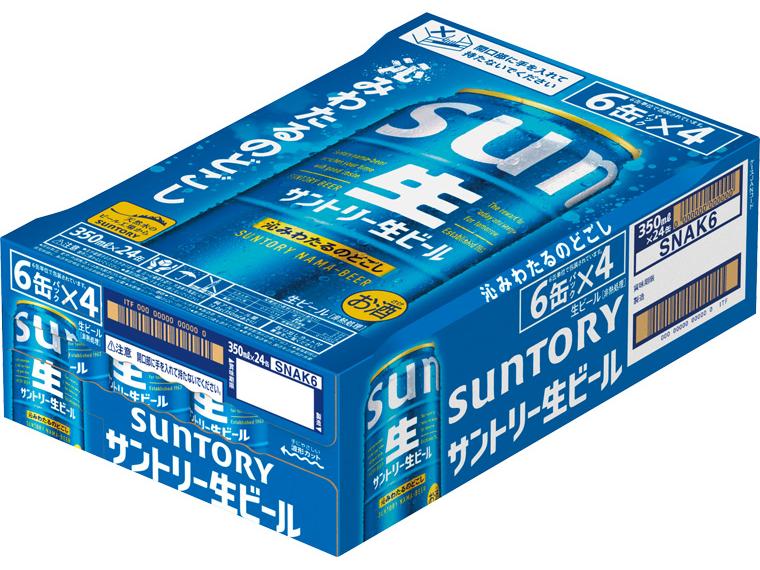 サントリー生ビール 350ml×24