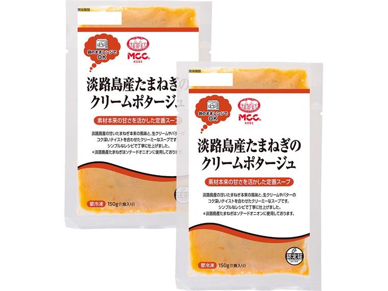 淡路島産たまねぎのクリームポタージュ 150g×2