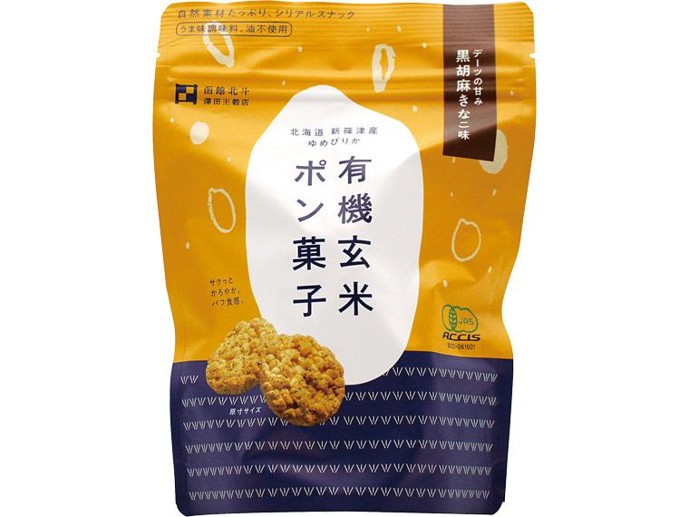 有機玄米ポン菓子　黒胡麻きなこ味 30g