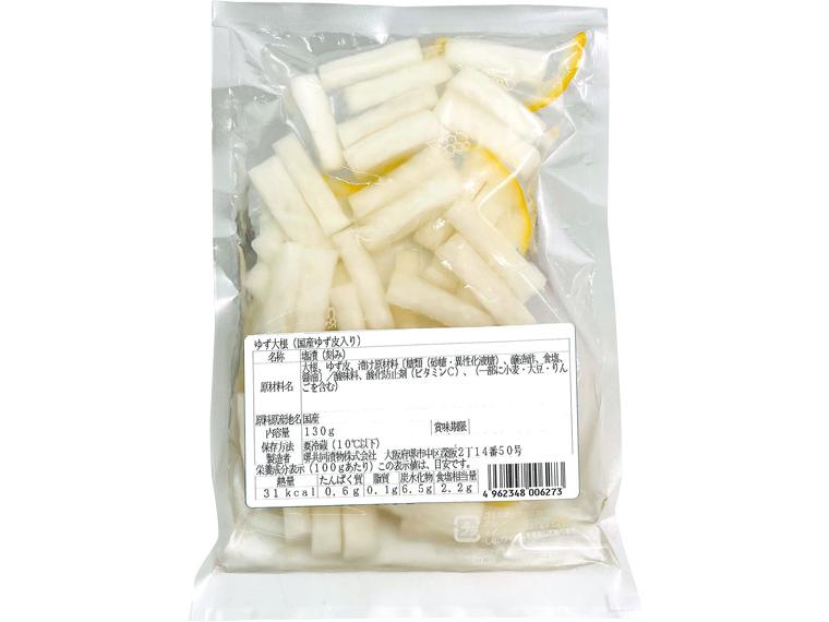 ゆず大根（国産ゆず皮入り） 130g