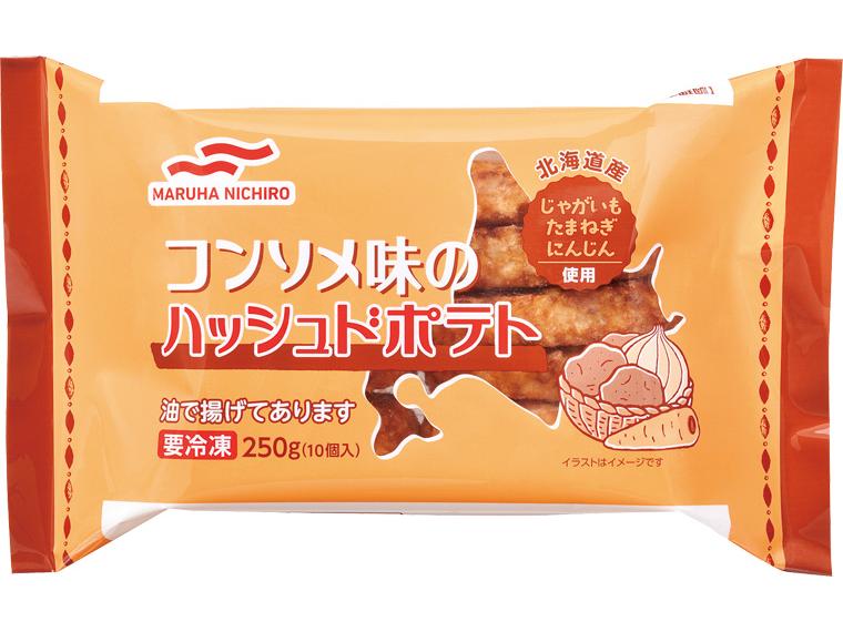 コンソメ味のハッシュドポテト 250g