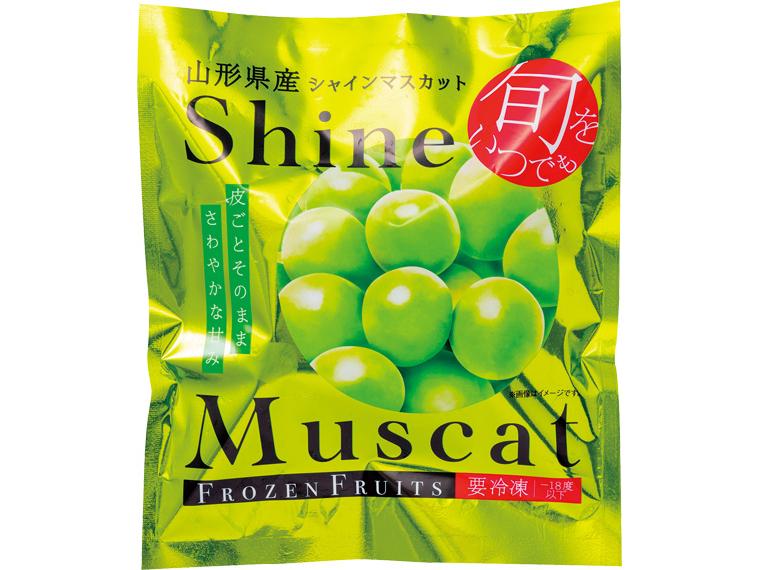 山形県産シャインマスカット 100g
